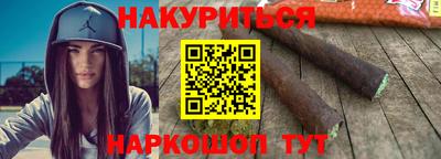 шишки Славгород
