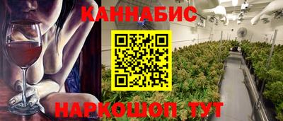 скорость Сланцы