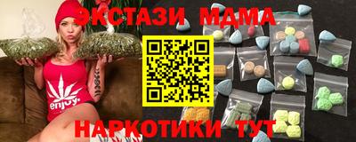 скорость Сланцы