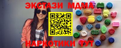 шишки Славгород