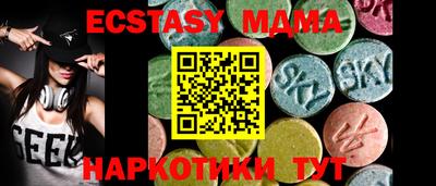 шишки Славгород