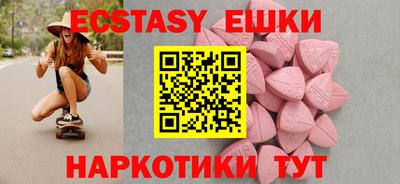 шишки Славгород