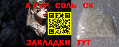 скорость Сланцы