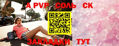 скорость Сланцы