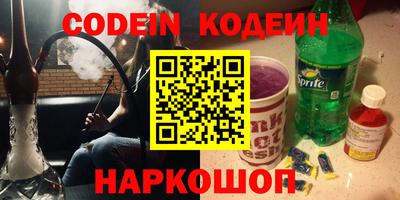 ALPHA PVP Славянск-на-Кубани