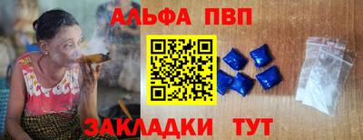 шишки Славгород