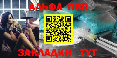 скорость Сланцы