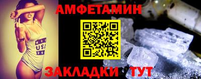 ALPHA PVP Славянск-на-Кубани