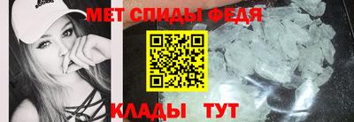 ALPHA PVP Славянск-на-Кубани