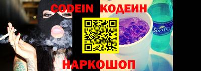 шишки Славгород