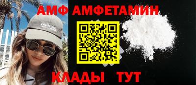 шишки Славгород
