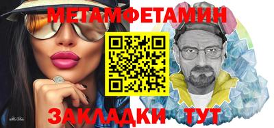 шишки Славгород