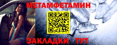 скорость Сланцы