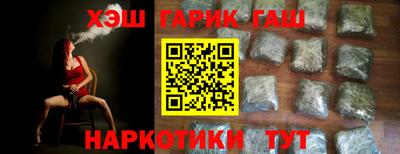 ALPHA PVP Славянск-на-Кубани