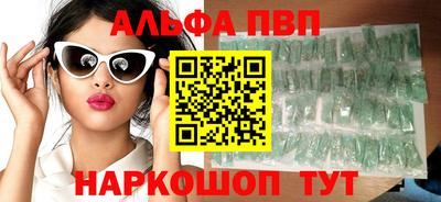шишки Славгород