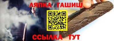 ALPHA PVP Славянск-на-Кубани