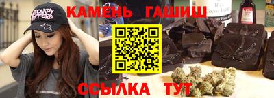 скорость Сланцы