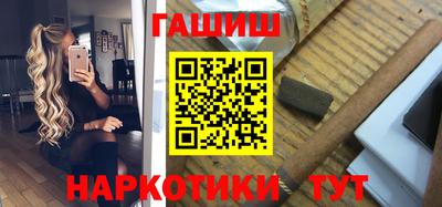 шишки Славгород