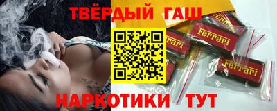 скорость Сланцы