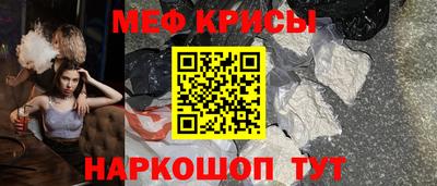 ALPHA PVP Славянск-на-Кубани