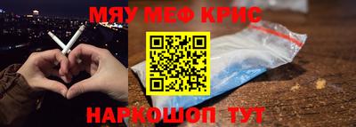 ALPHA PVP Славянск-на-Кубани