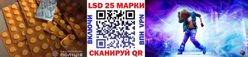 ссылка на мегу tor  где купить наркоту  Россошь  LSD-25 экстази ecstasy 