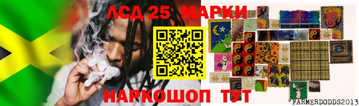 LSD-25 экстази ecstasy Россошь
