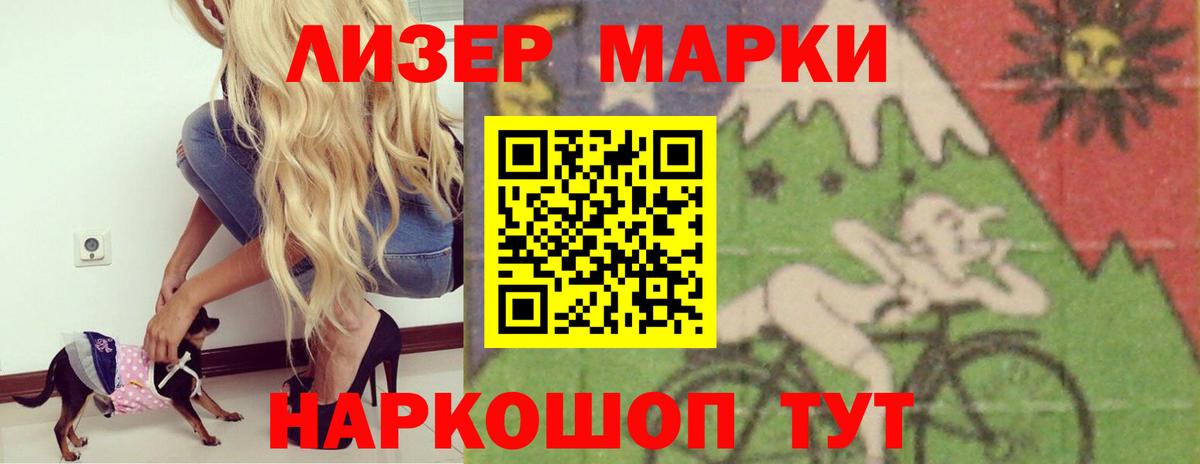 Лсд 25 экстази кислота  LSD-25 экстази кислота  Россошь  Вход с VPN 