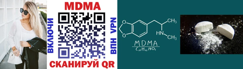 хочу наркоту Россошь MDMA VHQ