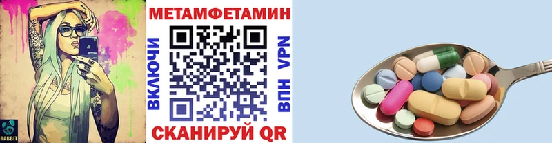 Первитин кристалл  Россошь 