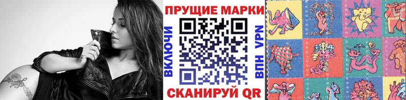 Марки N-bome 1500мкг где продают наркотики Россошь
