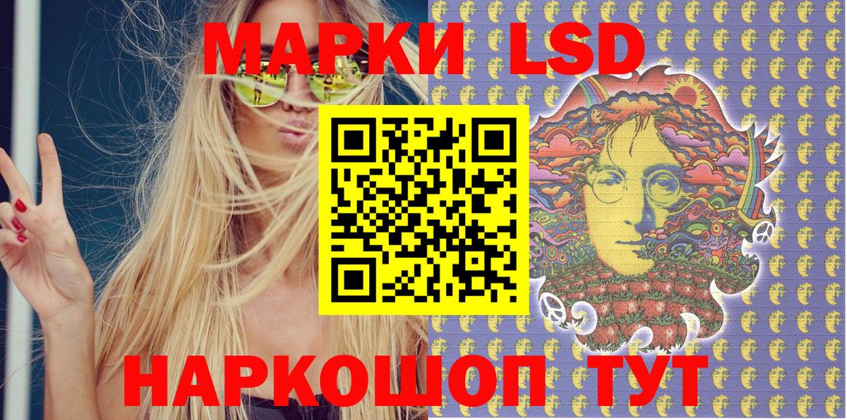 Россошь  Марки N-bome 1,5мг  Вход с VPN  Марки N-bome 1,5мг 