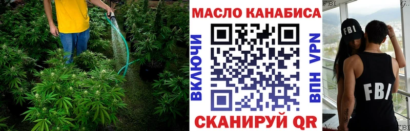 ТГК вейп  наркошоп  Россошь 