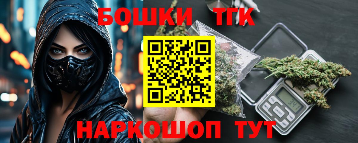 Бошки Шишки VHQ Россошь